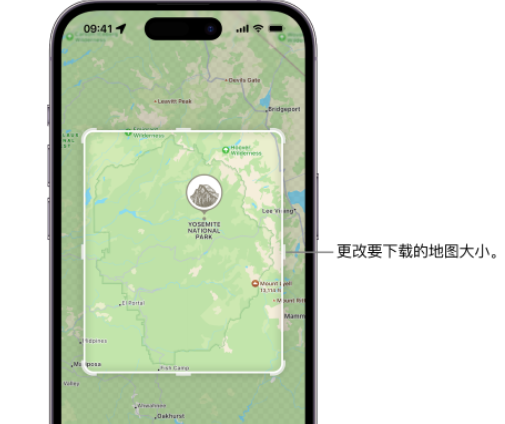 锡林浩特苹果手机维修店分享如何在iPhone上下载离线地图 