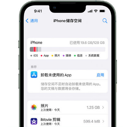 锡林浩特苹果手机维修店分享iPhone运行缓慢怎么办