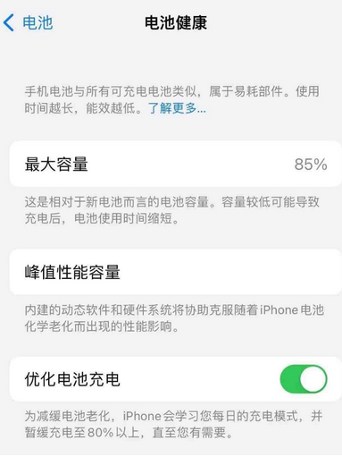 锡林浩特苹果手机维修店分享iPhone运行缓慢怎么办